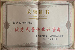 凝心聚力謀發(fā)展，科技創(chuàng)新顯風(fēng)流
